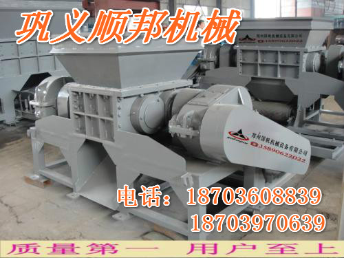 鞏義新型雙軸撕碎機(jī)廠家價(jià)格 新型雙軸撕碎機(jī)