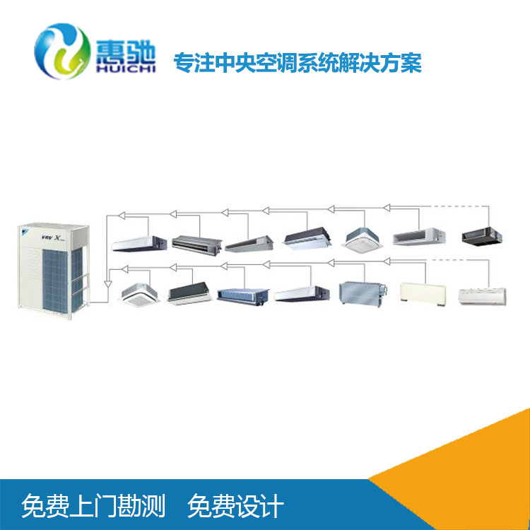 蘇州大金商用中央空調(diào)，蘇州大金商用空調(diào)價格表，歡迎來電獲取報價單