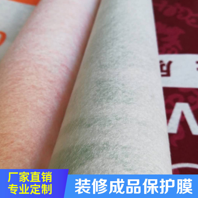 七棵松供應(yīng)針刺棉保護(hù)膜 防摩擦碰撞環(huán)保保護(hù)膜 地板地磚用裝修膜 四川針刺棉保護(hù)膜