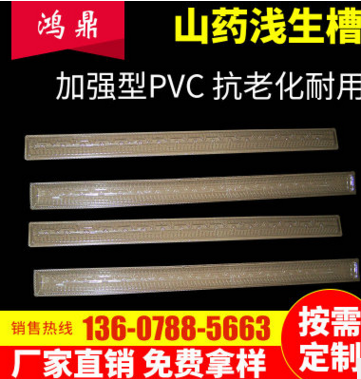 淮山種植淺生槽 淺生槽供應商 淺生槽批發(fā)  淺生槽報價