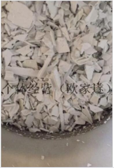 PVC白塑鋼破碎料   PVC白塑鋼破碎料 廠家  PVC白塑鋼破碎料 供應   PVC白塑鋼破碎料 批發(fā)