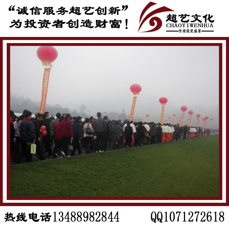 成都開工活動 成都開工儀式啟動方案 公司開工活動流程策劃