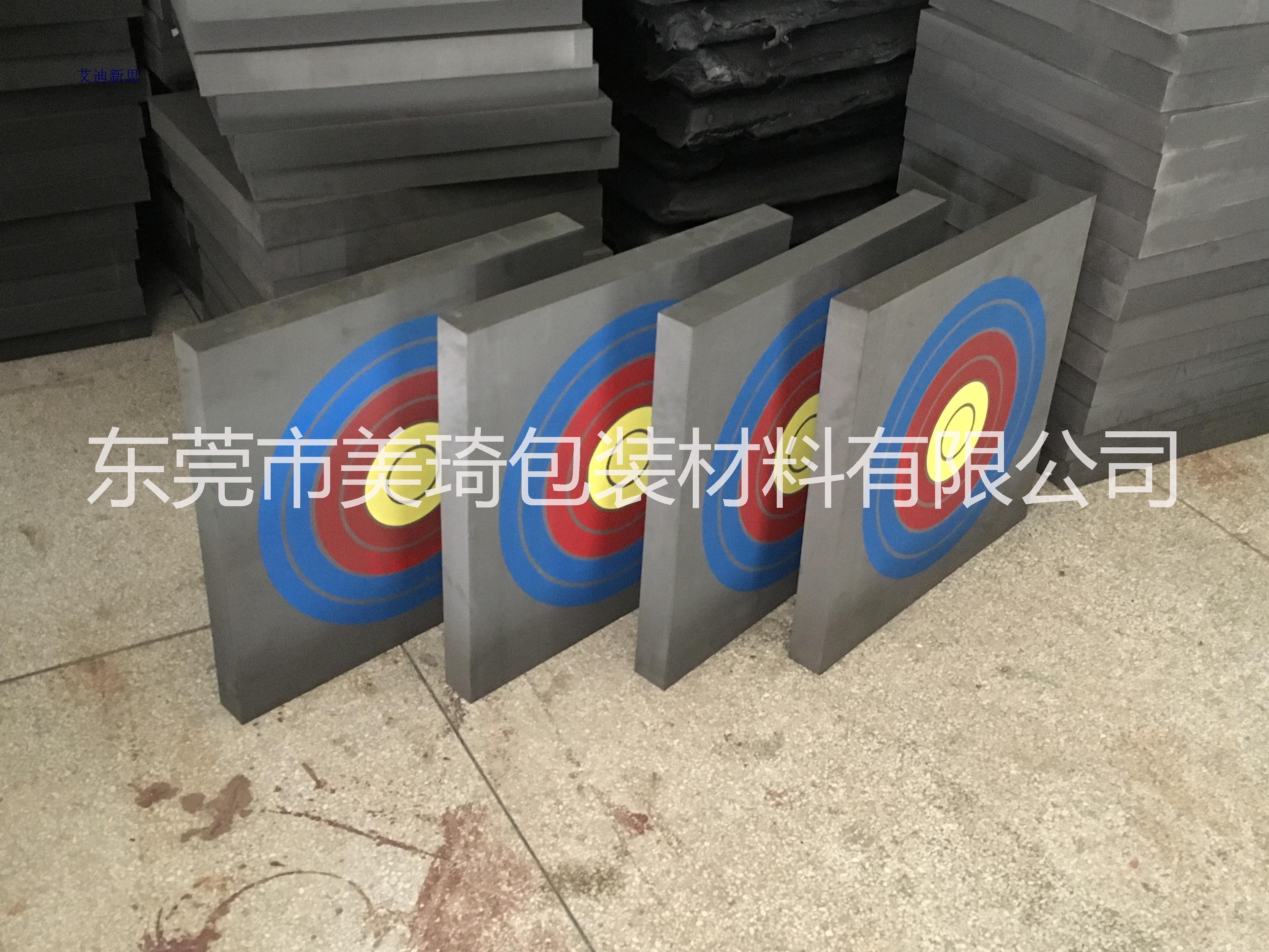 供應EVA箭靶 EVA泡棉箭靶  供應EVA箭靶 EVA泡棉箭靶