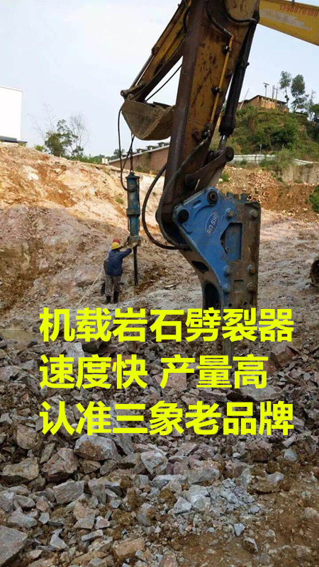 邵東機(jī)載式分裂機(jī)批發(fā) 邵東分裂機(jī)圖片