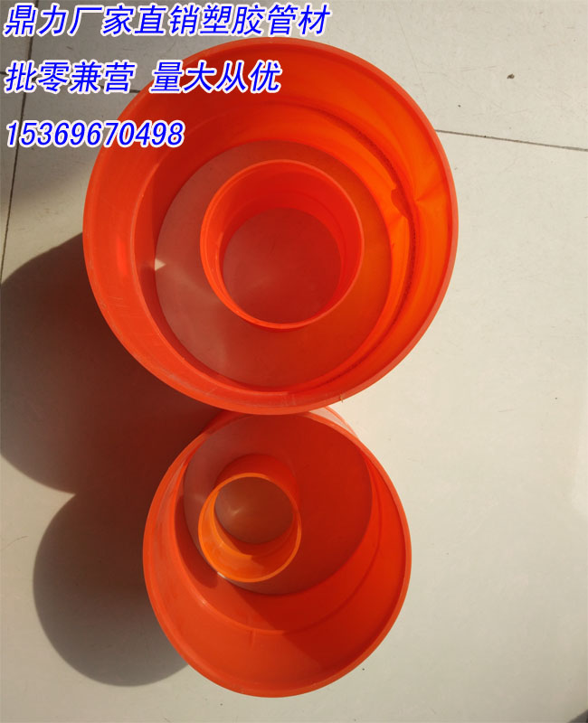鼎力50-250mmMPP接頭 MPP直接 CPVC電力管接頭 電力管直接 電力管管箍 管接  河北電力管廠家直銷