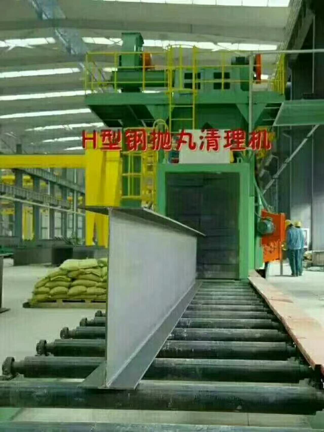 拋丸機設備A拋丸機設備廠家A河北拋丸機設備