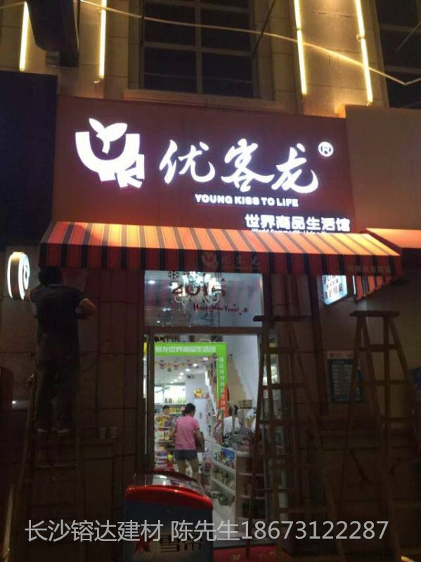 長(zhǎng)沙法式篷生產(chǎn)廠家     法式篷       湖南法式篷供應(yīng)商       法式篷價(jià)格