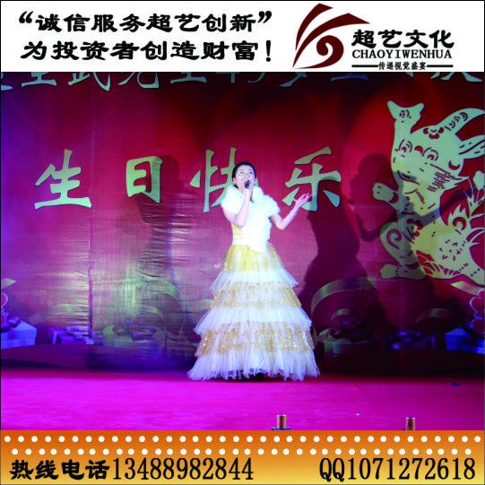 年會活動執(zhí)行  成都大型年會活動策劃執(zhí)行  成都年會活動策劃