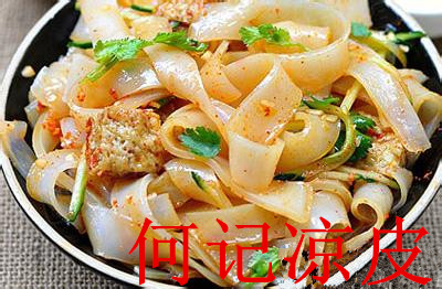 香辣涼皮爽口涼皮技術(shù)鄭州那里教的好