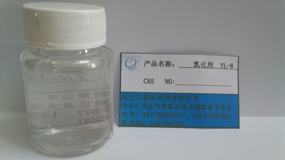 武漢亞隆電鍍黃染料