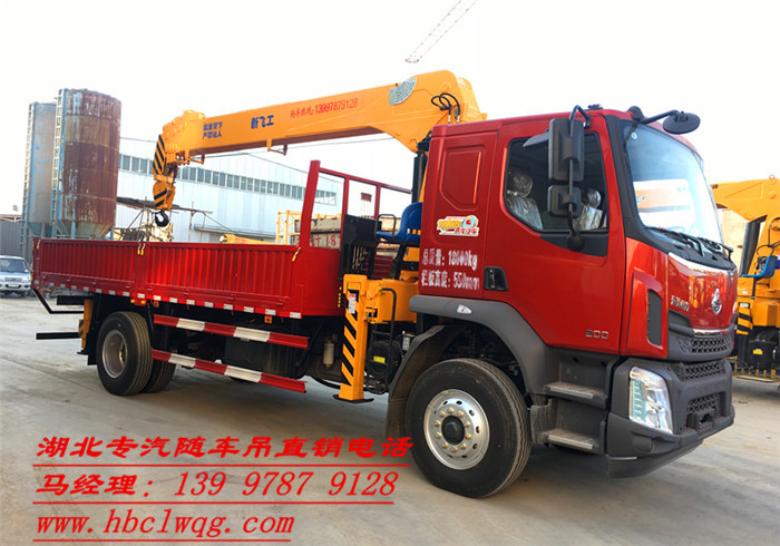 柳汽乘龍玉柴200馬力8噸隨車吊