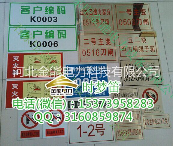陜西西安警示安全標(biāo)識牌 安全生產(chǎn) 廠家直銷 哪家高質(zhì)量？