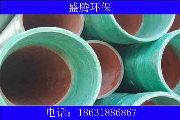 廣平縣MFPT塑鋼復(fù)合管@邯鄲廣平縣@廣平縣MFPT塑鋼復(fù)合管廠家