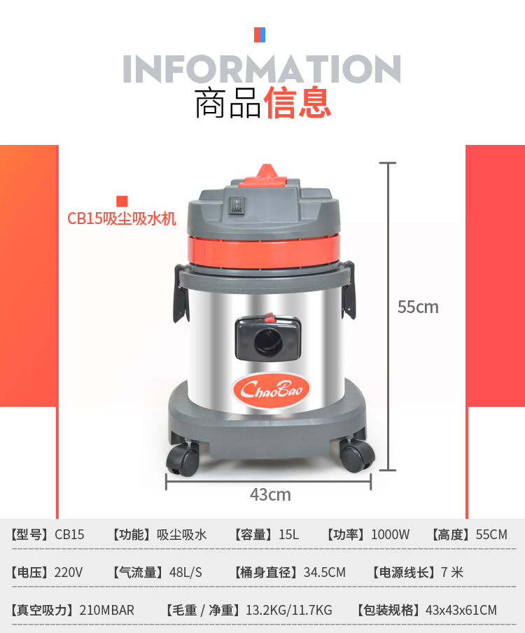 廠家直銷工業(yè)吸塵器小型家用工用洗車用 超寶CB15吸塵吸水機