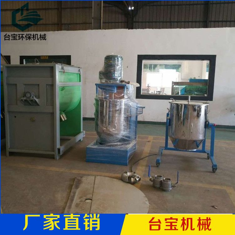 顏料打粉機(jī)制造廠,顏料打粉機(jī),臺(tái)寶環(huán)保真材實(shí)料(查看)