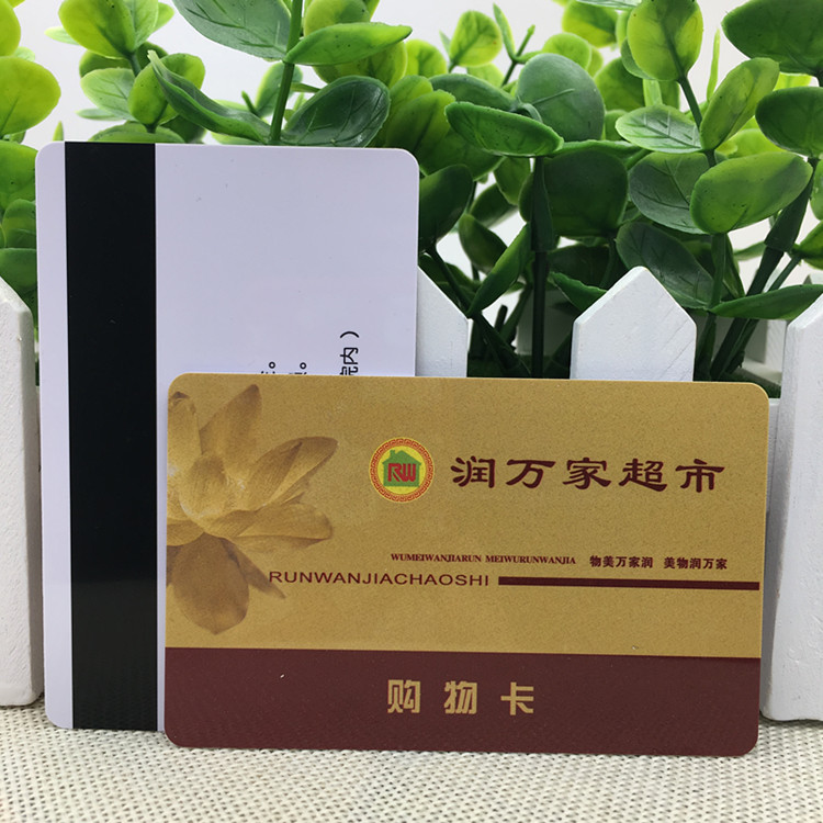 商場預(yù)付卡 積分卡消費卡 儲值卡 會員卡 免費設(shè)計 商場預(yù)付卡 貴賓卡