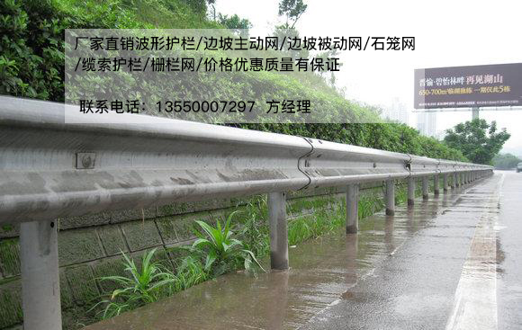 三波波形護欄板（波形梁鋼護欄板）高速公路護欄板廠家