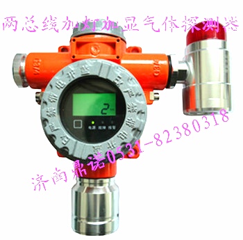 供應DN-T1000氨氣報警器冷庫*氨氣報警器 DN-T1000*報警器