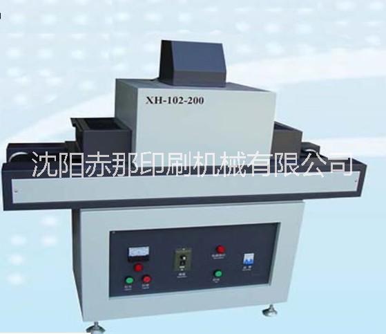 沈陽UV光固機生產(chǎn)廠家電話 沈陽專賣標(biāo)識標(biāo)牌亞克力UV固化機 沈陽賣UV固化機價格 UV固化機UV光固效果好 沈陽UV燈