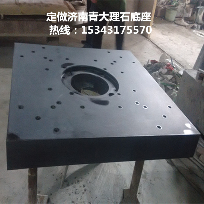 永安人用心研磨-大理工作臺 高精度大理石平臺 大理石平臺打孔試試我們的產(chǎn)品吧