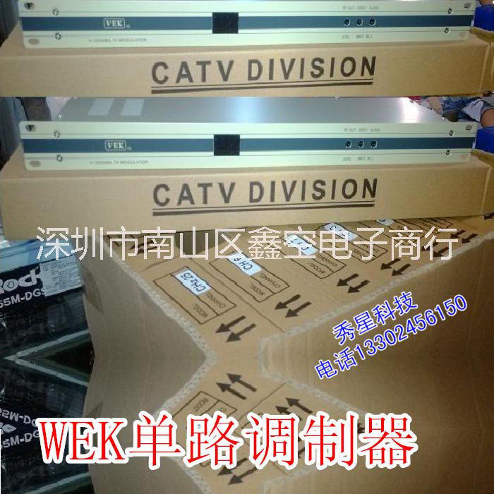 VEK-2000B經(jīng)濟(jì)型固定鄰頻頻調(diào)制器 中頻處理有線電視前端調(diào)制器