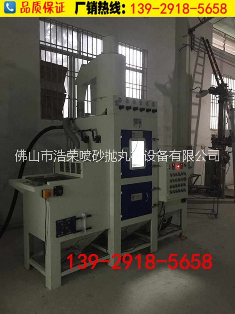 廣東廠家供應(yīng)發(fā)熱板自動(dòng)噴砂機(jī)