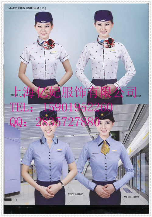 空姐襯衫裙子夏季新款套裝 導(dǎo)醫(yī)工作服 空姐短袖襯衣定做