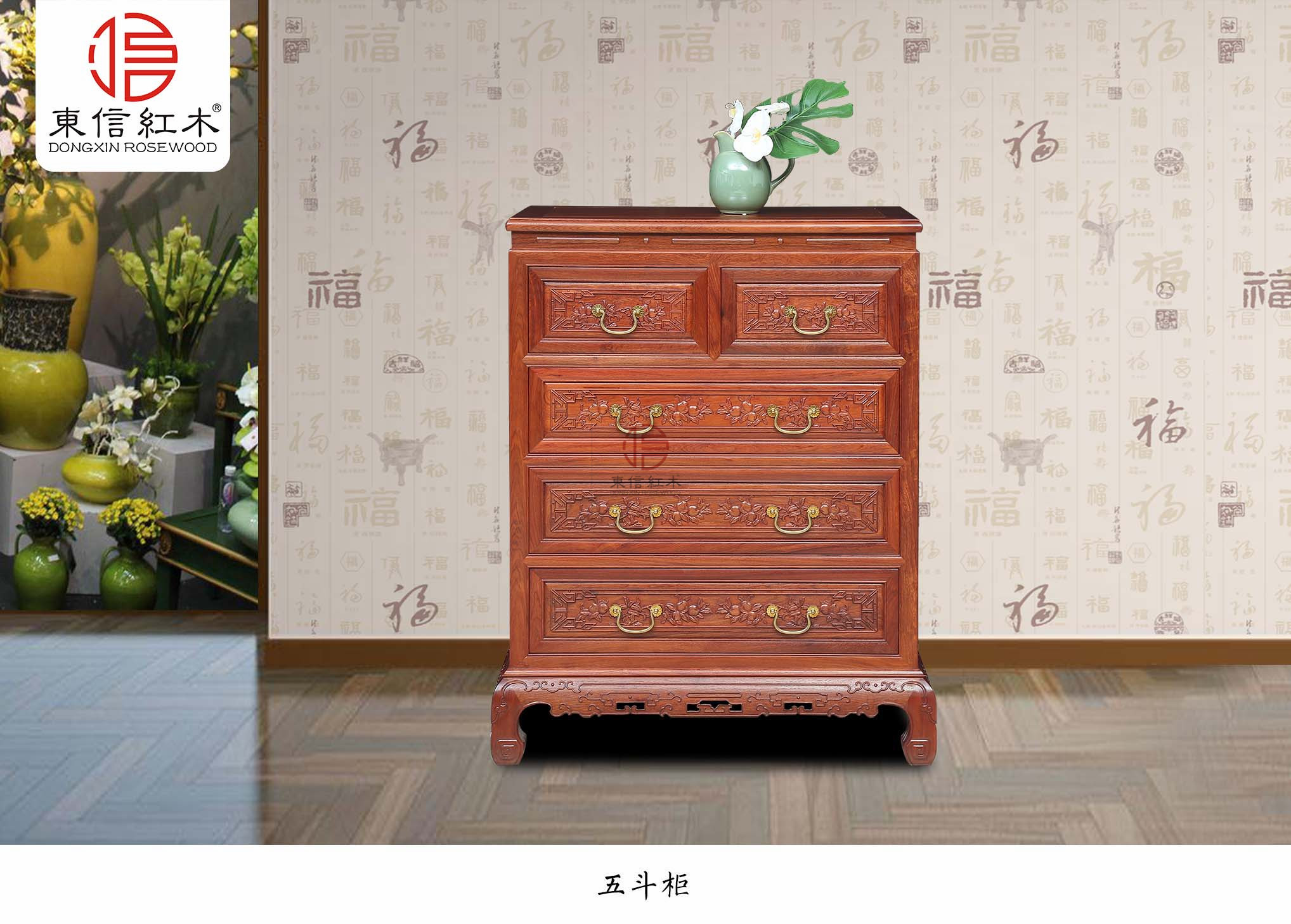 *花梨木南宮椅-紅木家具-花梨木椅-新中式家具-紅木家具廠-*紅木 -*花梨木價格