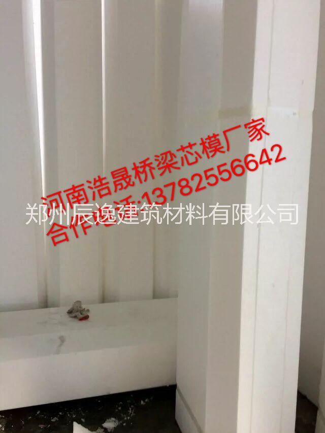 橋梁內(nèi)模 橋梁內(nèi)模批發(fā) 橋梁芯模廠家 橋梁內(nèi)模 橋梁芯模