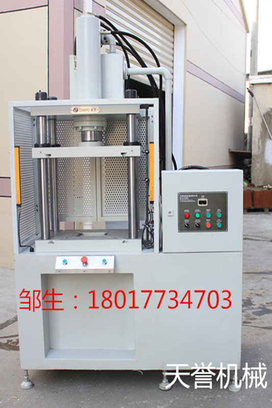 四柱壓鑄件切邊機(jī)，四柱鋅合金切邊機(jī)