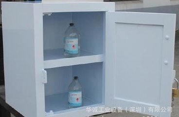 防易燃液體安全柜銷售，防易燃液體安全柜出售，防易燃液體安全柜批發(fā)，防易燃液體安全柜廠家，防易燃液體安全柜直銷