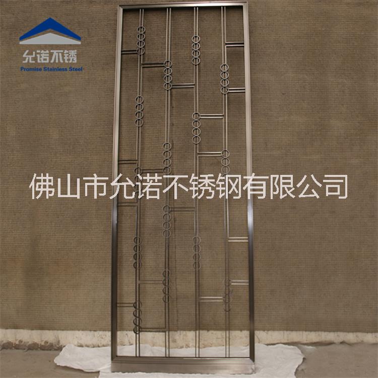專業(yè)定制 簡約屏風 不銹鋼屏風工程 掛式屏風隔斷 金屬花格 高屏風隔斷