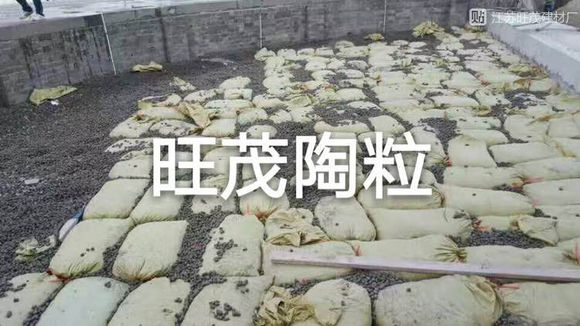 重慶輕質(zhì)陶粒，保溫混凝土陶粒哪里賣