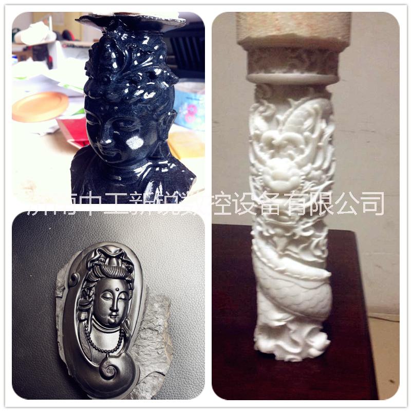 數(shù)控玉石雕刻機ZG-S300 玉石雕刻機哪種好多少錢