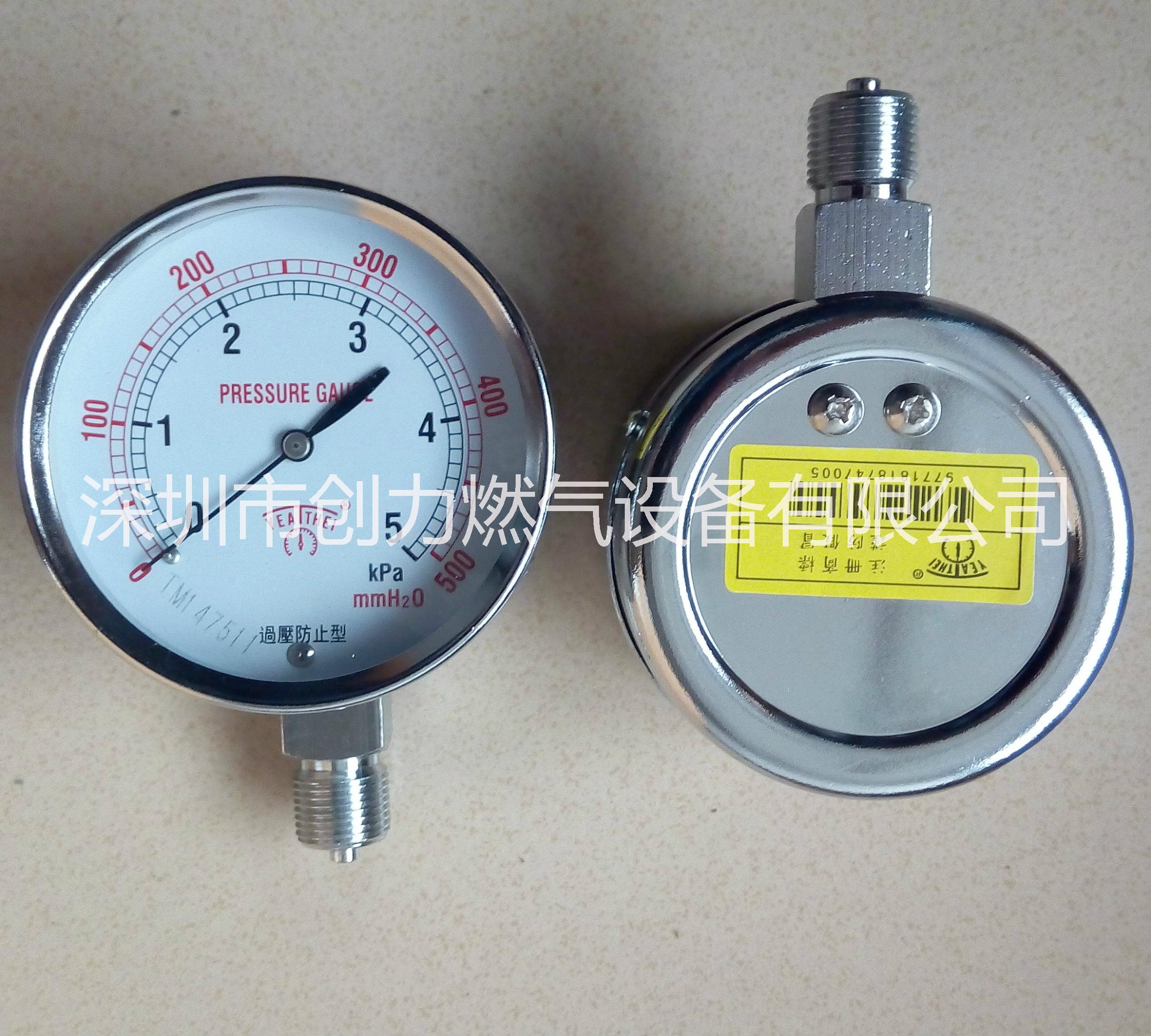 供應(yīng)PRESSUREGAUGE壓力表5kpa膜盒壓力表 10kpa低壓壓力表