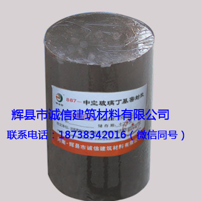 錦誠信JCX-531開裂適應(yīng)性強(qiáng)中空玻璃密封丁基膠