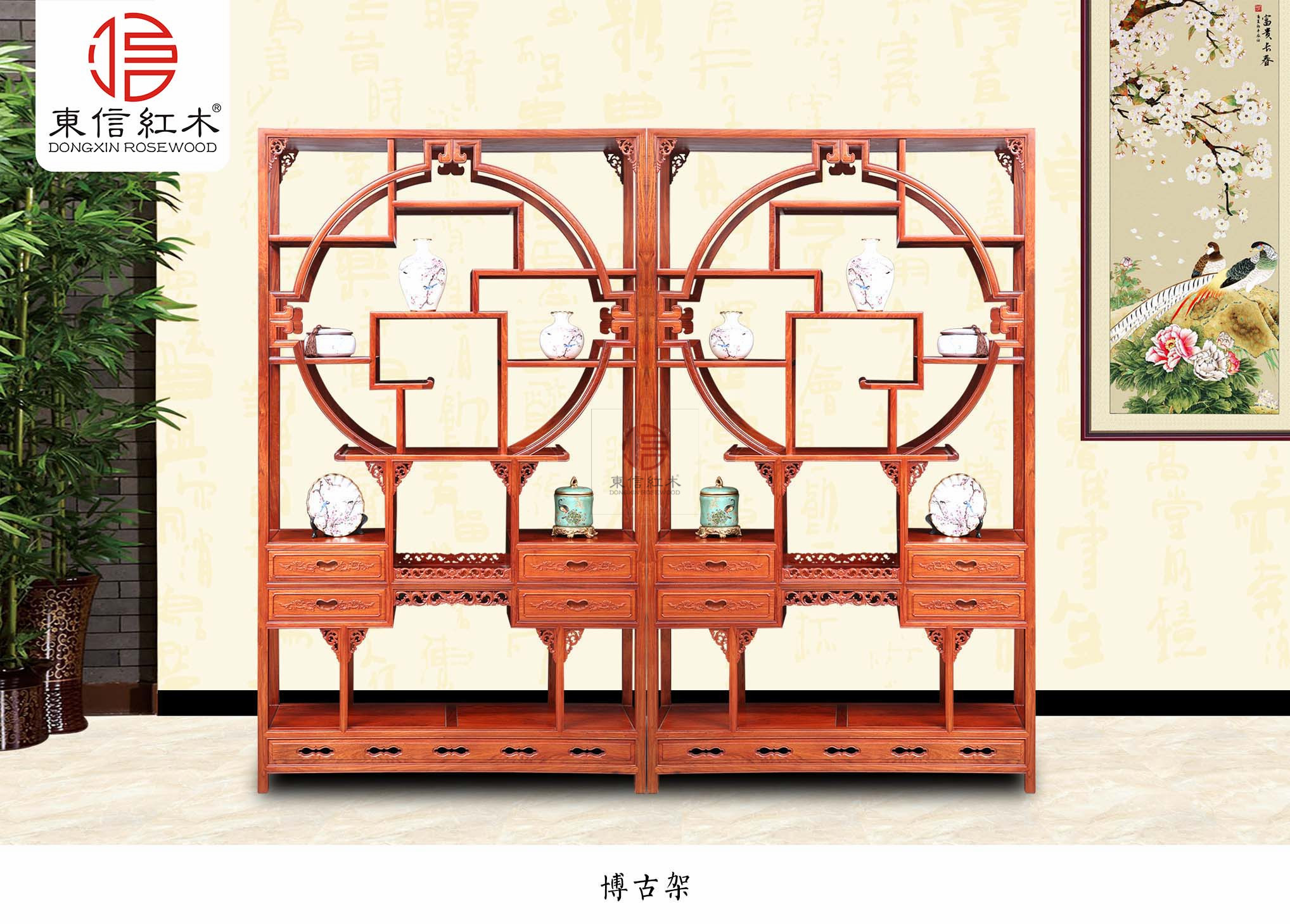 三組合電視柜-*花梨家具-新中式家具-*品牌家具-紅木家具品牌-紅木家具品種