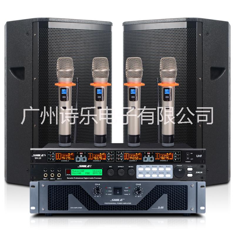 舞臺音響套裝 專業(yè)音箱功放配調(diào)音臺設(shè)備 S88/BM15/天琴五號會議音響套裝