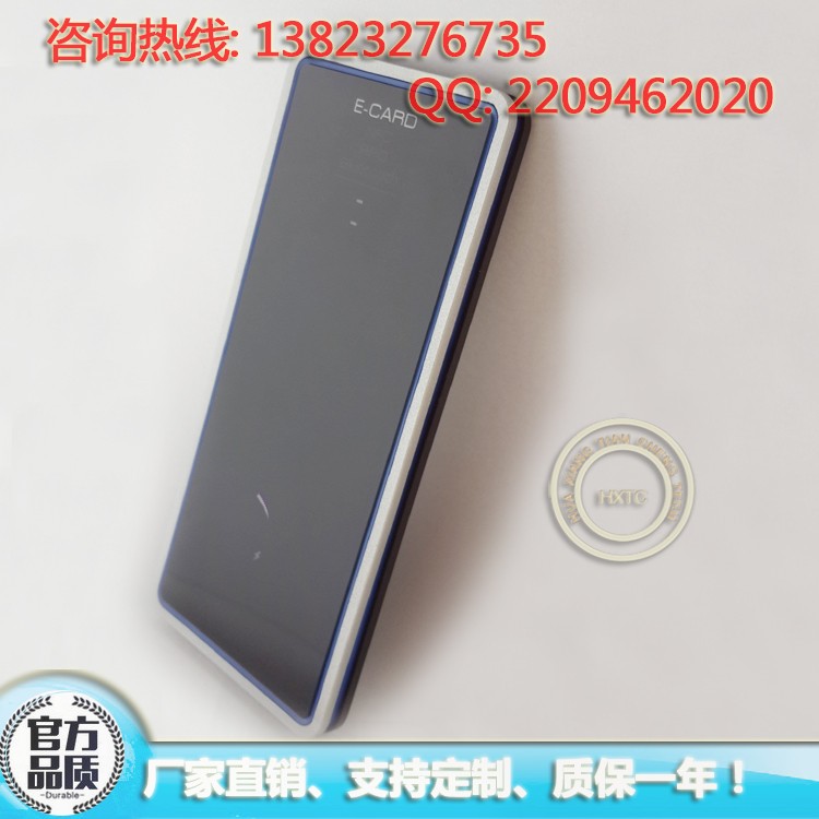 HX9816UBT遠(yuǎn)距離*識(shí)別超高頻藍(lán)牙讀寫(xiě)器RFID考勤門(mén)禁