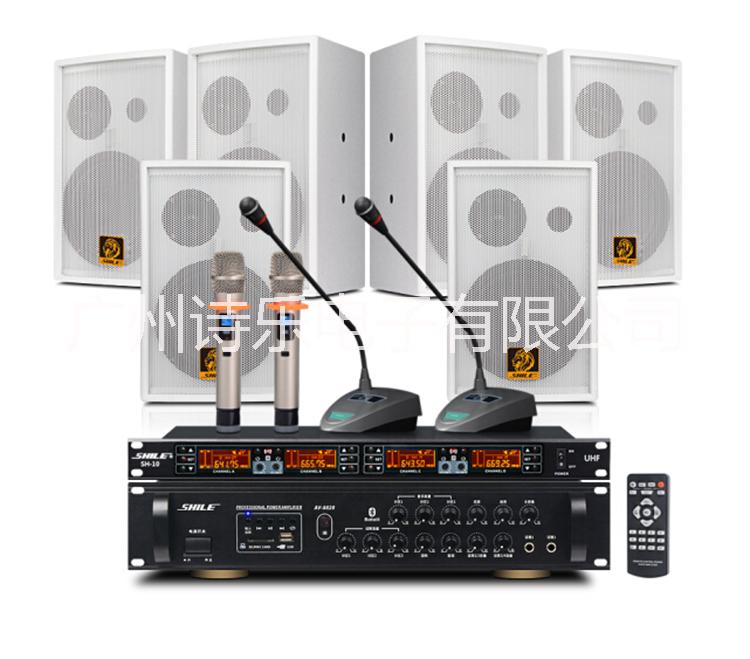 獅樂AV8820/208背景音樂藍(lán)牙功放+無線話筒套餐 會(huì)議音響套裝組合