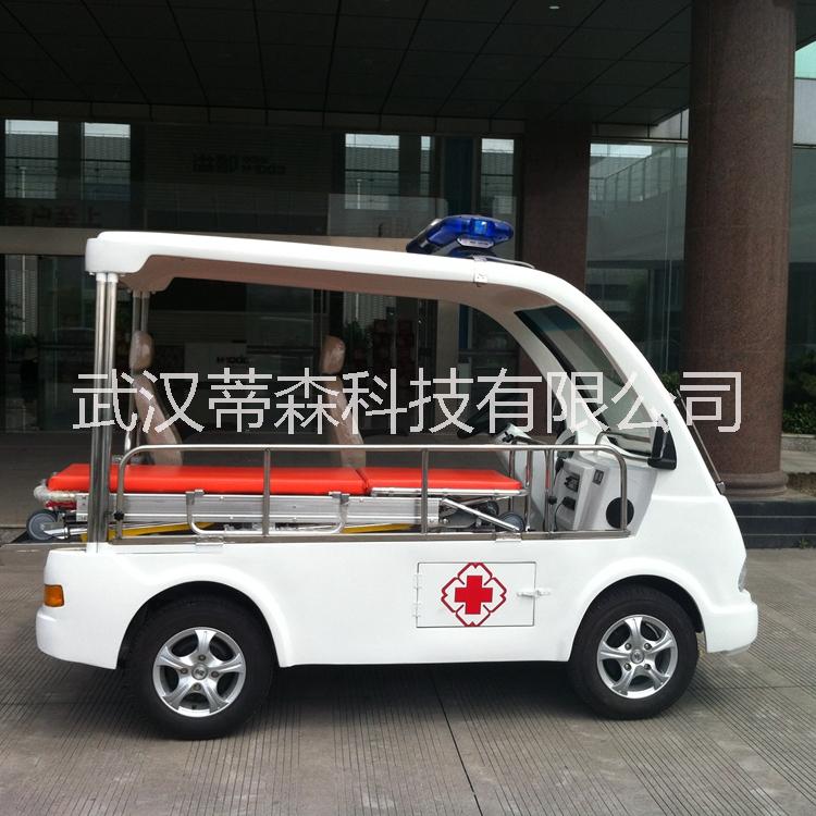 武漢蒂森四輪電動救護車