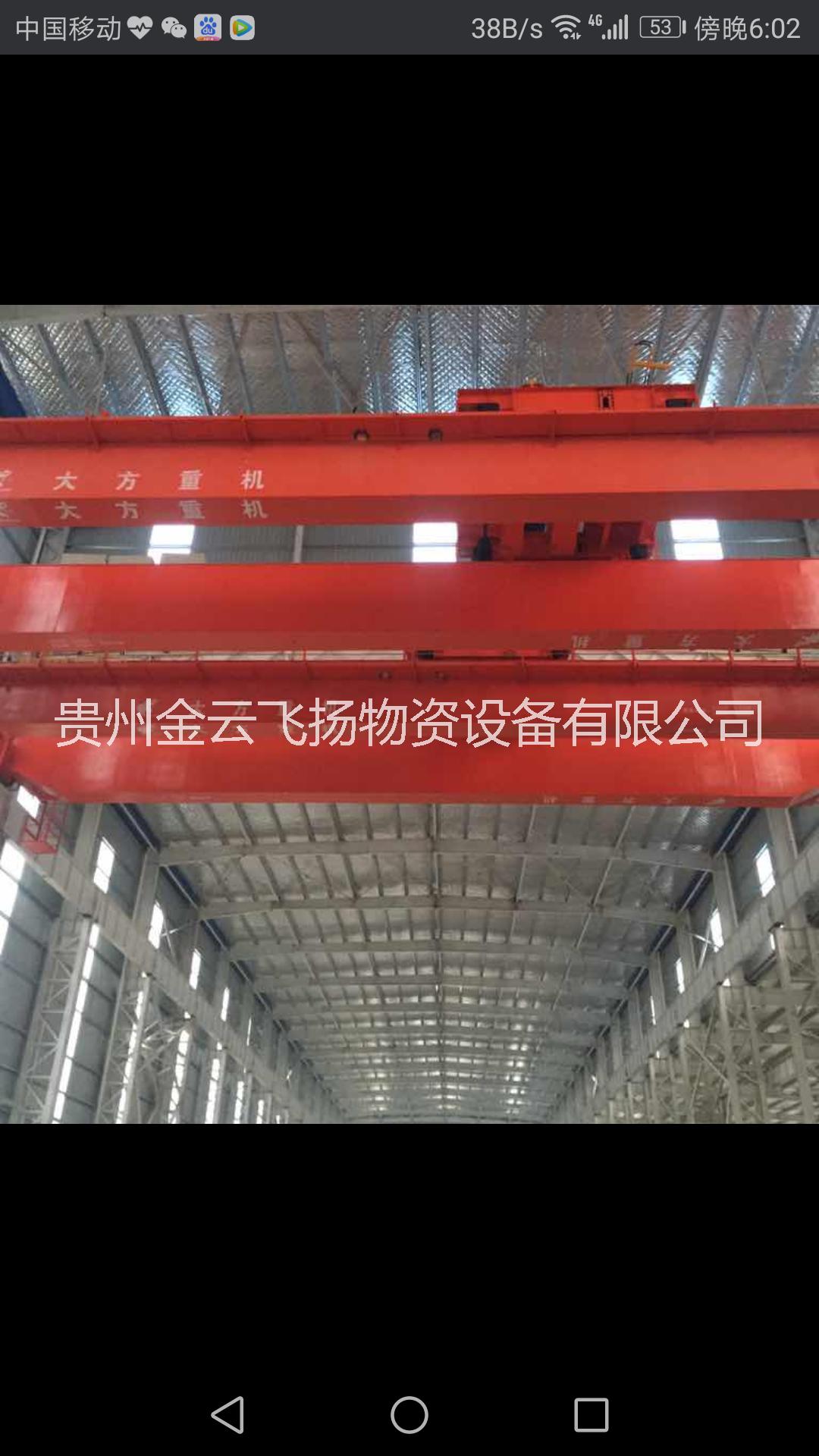 龍門起重機(jī) 貴州龍門起重機(jī)質(zhì)量 貴陽龍門起重機(jī)供應(yīng)商 貴陽龍門起重機(jī)報價