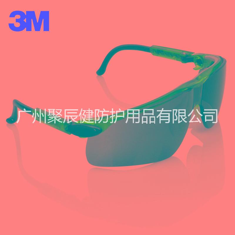 美國3M 12283舒適防護(hù)眼鏡 *護(hù)目鏡 防太陽光眼鏡 司機(jī)用