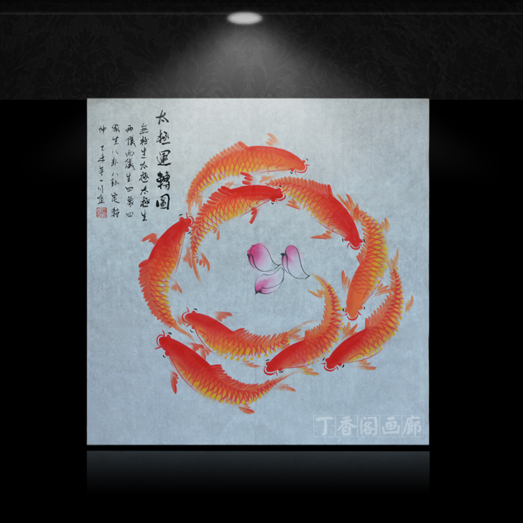 國畫太極運(yùn)轉(zhuǎn)圖九魚圖玄關(guān)裝飾畫九條紅鯉魚水墨畫名家手繪真跡客廳純手工宣紙畫心