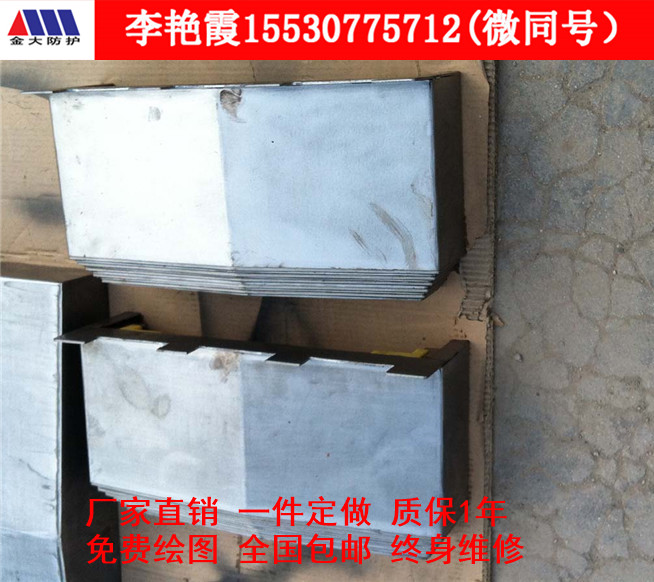 供應(yīng)臺灣喬福VMC850加工中心鋼板防護(hù)罩 伸縮式