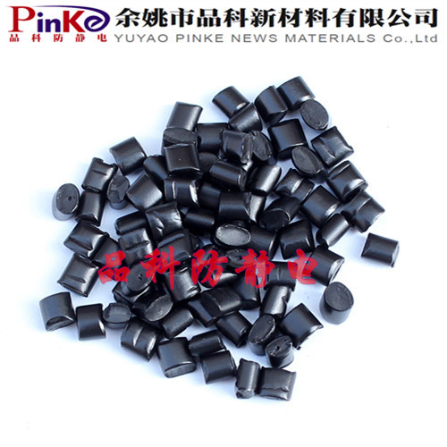 PP防靜電塑料