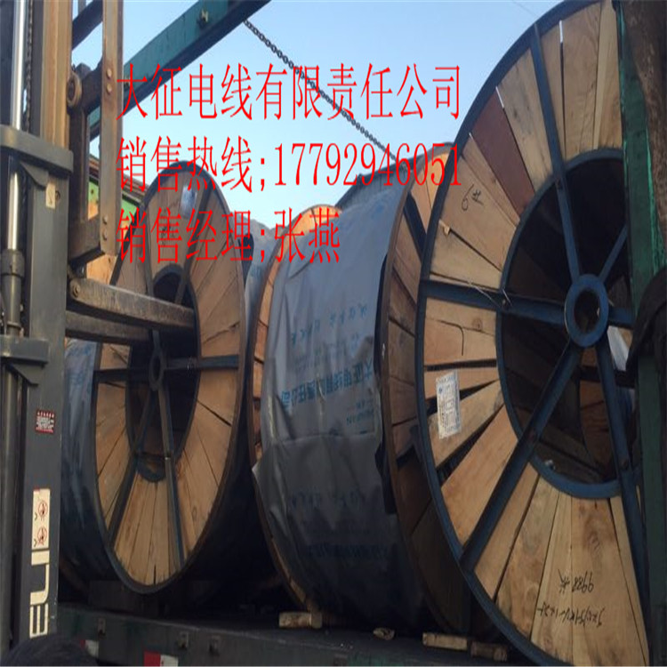 天水市絕緣架空線廠家直銷JKLYJ-120專業(yè)生產(chǎn)-架空線出廠價格