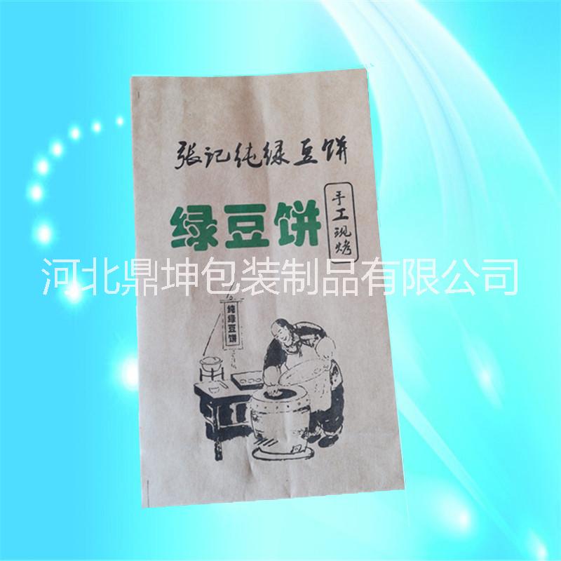 定制綠豆餅打包袋