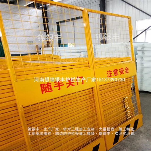 河南工地施工電梯門 鄭州樓層防護門 井口安全防護門廠家供應定制