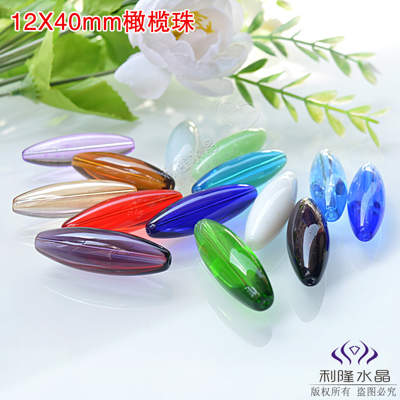 供應(yīng)水晶橄欖珠/珠簾配件/水晶門簾玻璃散珠廠家批發(fā)